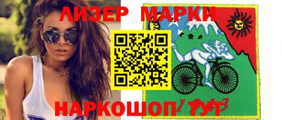 стаф Абинск