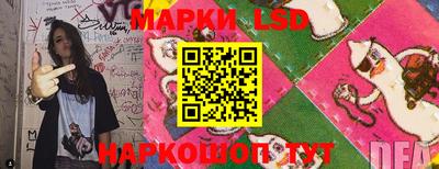 стаф Абинск