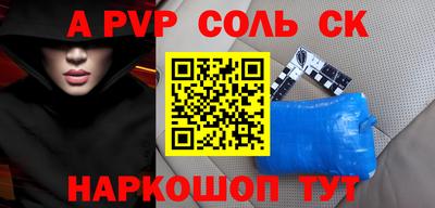 Альфа ПВП Балахна