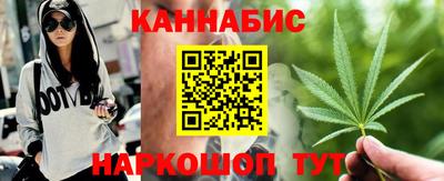 гидропоника Балаково