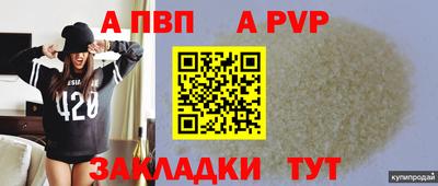круглые Балашиха