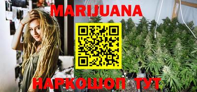круглые Балашиха