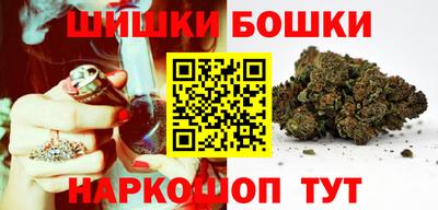 гидропоника Балаково