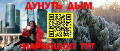 гидропоника Балаково