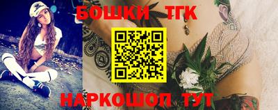 круглые Балашиха
