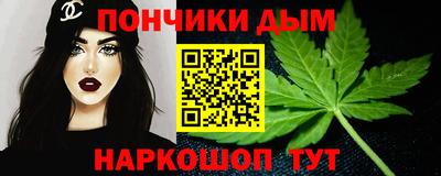 круглые Балашиха