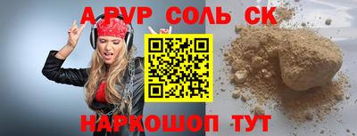 гидропоника Балаково