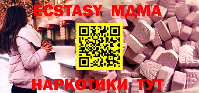 круглые Балашиха