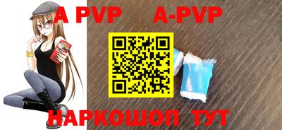 круглые Балашиха