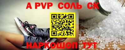 гидропоника Балаково