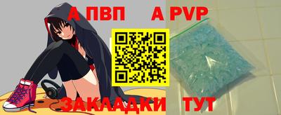 круглые Балашиха