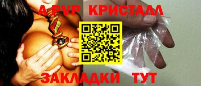 Альфа ПВП Балахна