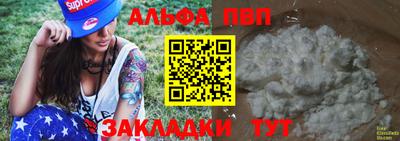 гидропоника Балаково