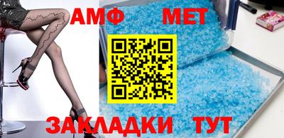 гидропоника Балаково