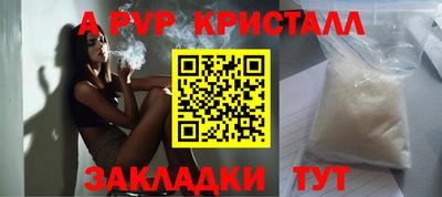 гидропоника Балаково