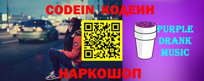 круглые Балашиха
