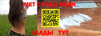 Альфа ПВП Абакан