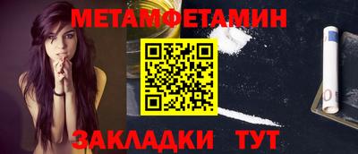 гидропоника Балаково