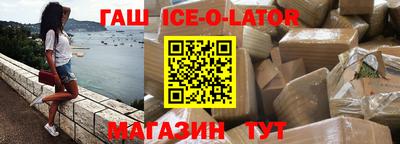 Альфа ПВП Абакан