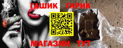 Альфа ПВП Абакан