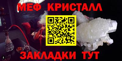 круглые Балашиха