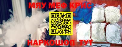 круглые Балашиха