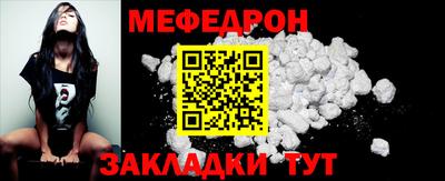 круглые Балашиха
