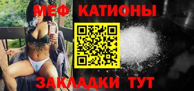 стаф Абинск