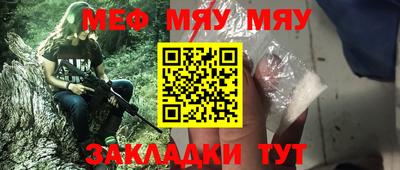 гидропоника Балаково
