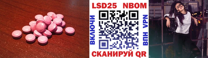 LSD-25 экстази кислота  Борзя 