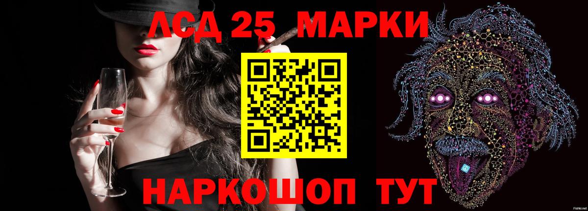 ЛСД экстази ecstasy  Лсд 25 экстази ecstasy  LSD-25 экстази  Борзя  Вход с VPN 