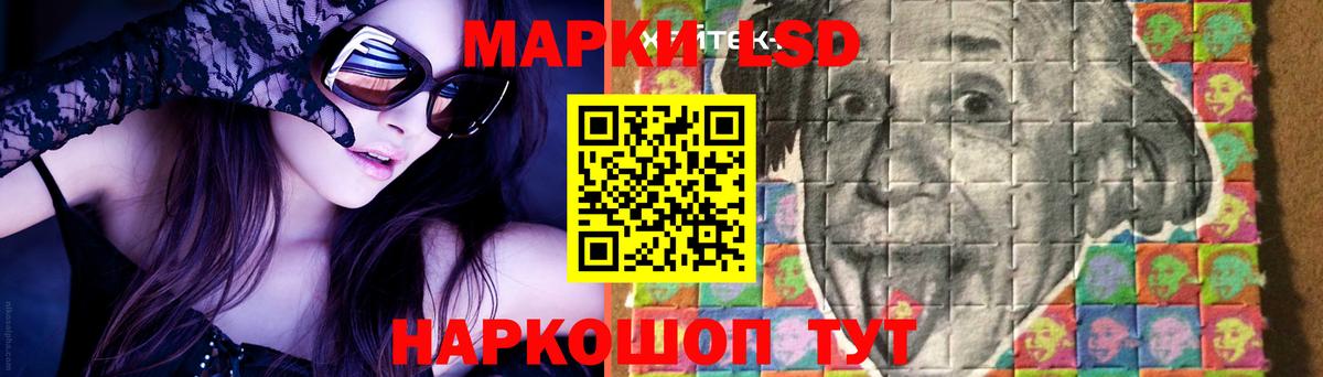 Лсд 25 экстази кислота Борзя