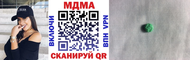 МДМА кристаллы  Борзя 