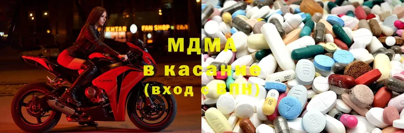 MDMA Molly Борзя