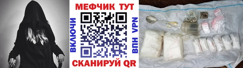 Мефедрон 4 MMC  где можно купить   Борзя 