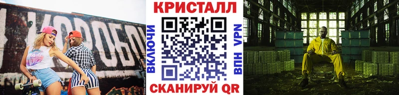 продажа наркотиков  ОМГ ОМГ маркетплейс  Метамфетамин винт  Борзя 