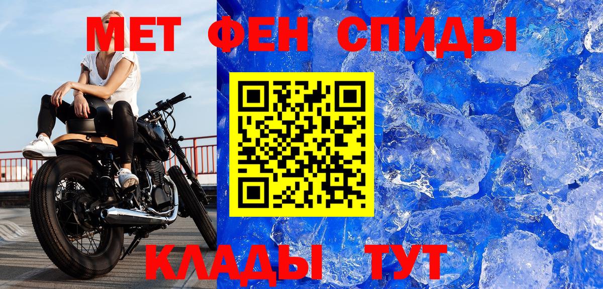 Борзя  Вход с VPN  APVP СК кристаллы  Гашиш  Меф МЯУ МЯУ кристаллы  COCAIN  Марихуана  Метамфетамин 