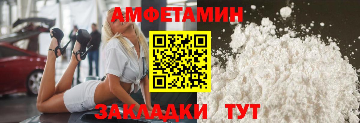 Борзя  Метамфетамин Декстрометамфетамин 99.9%  Вход с VPN  Метамфетамин Декстрометамфетамин 99.9% 