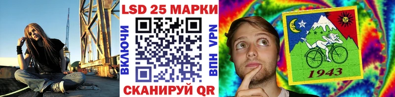 купить  цена  Борзя  Марки 25I-NBOMe 1500мкг 
