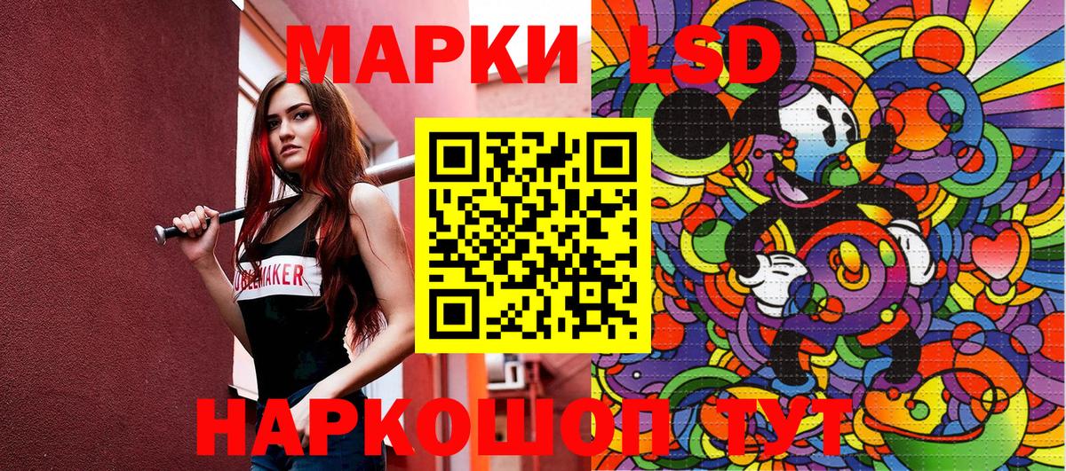 Марки NBOMe 1,5мг Борзя