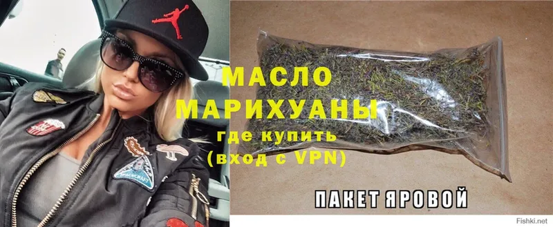 ТГК Wax  Борзя 