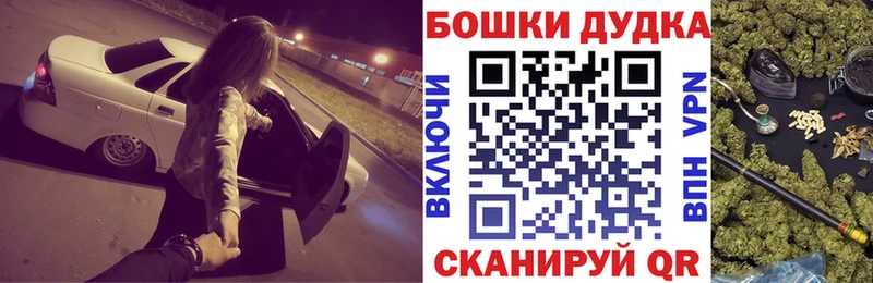 МАРИХУАНА индика  где можно купить   МЕГА онион  Борзя 