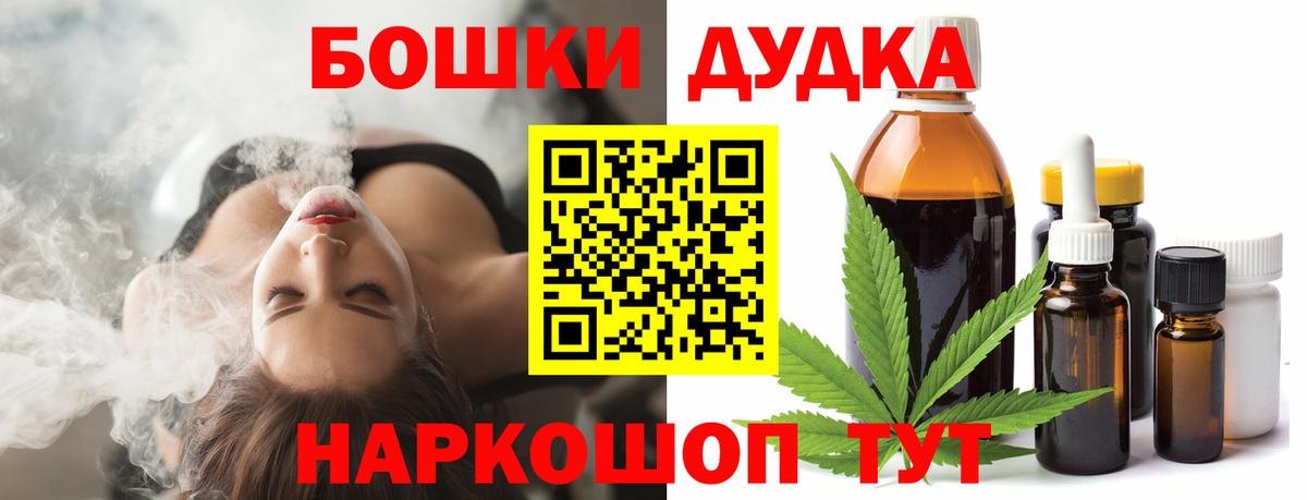 Марихуана Amnesia  МАРИХУАНА тримм  Борзя  Марихуана LSD WEED 