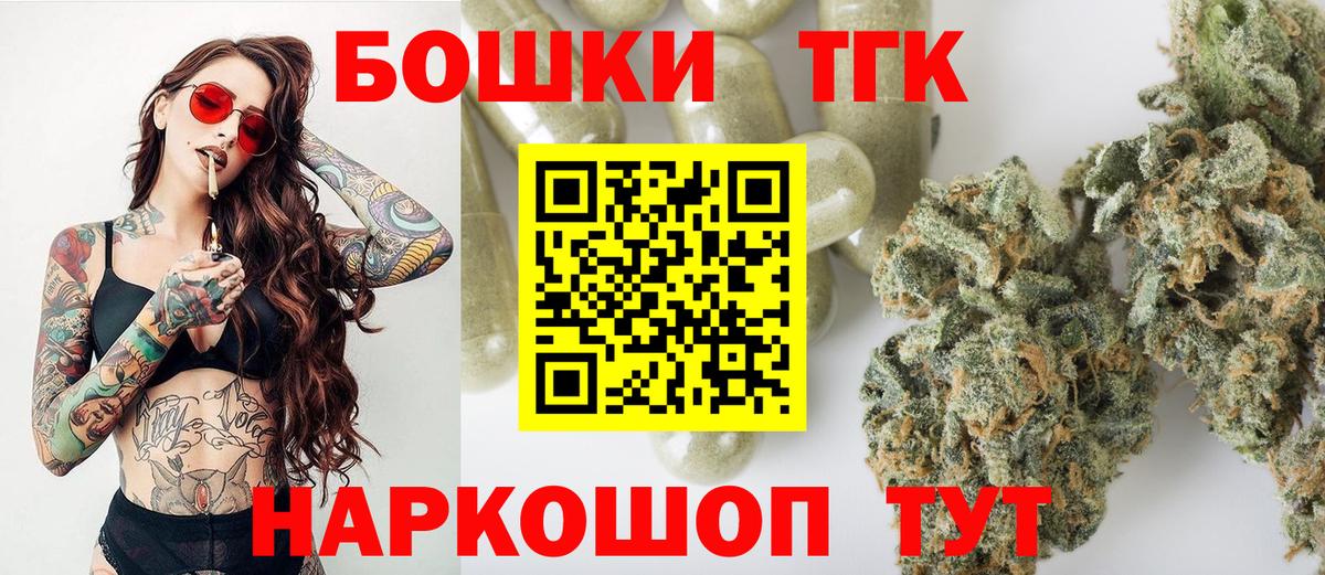 Бошки Шишки Bruce Banner Борзя